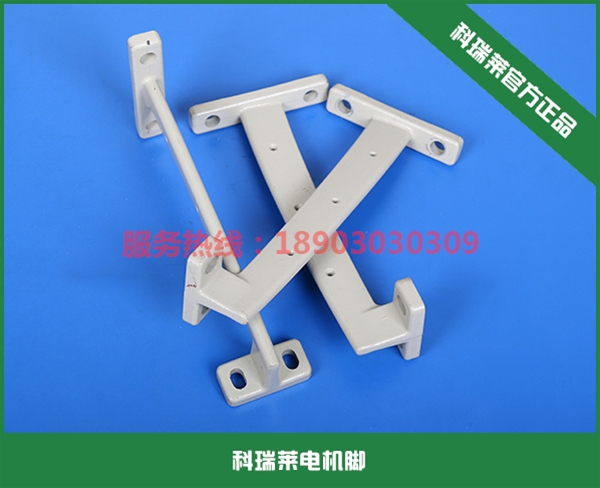 科瑞萊環保空調電機腳