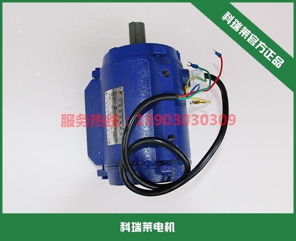 科瑞萊環保空調電機